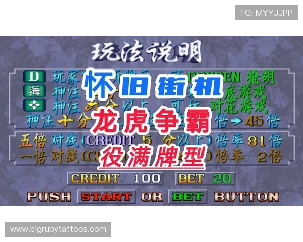 2024年最新经典单机老虎机游戏排行榜，满足不同玩家的多样需求